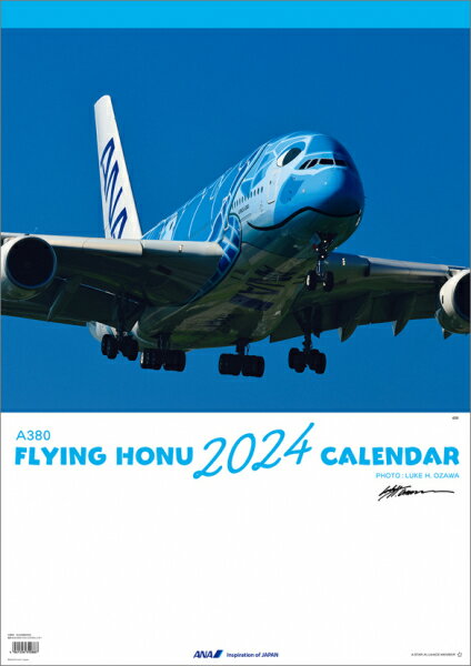 【即納可能】【新品】ANA A380 FLYING HONU カレンダー 壁掛け 2024