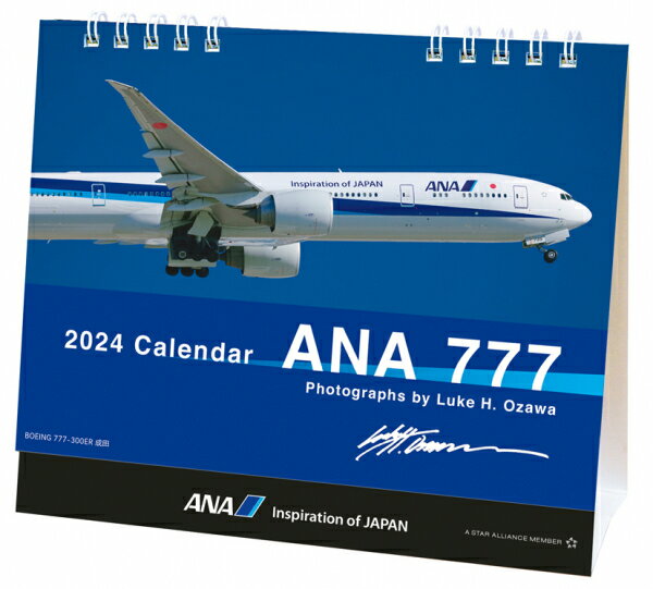 在庫あり メール便OK 【新品】ANA 777カレンダー（卓上）2024