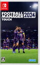 メール便OK 【新品】【NS】Football Manager 2024 Touch 在庫品