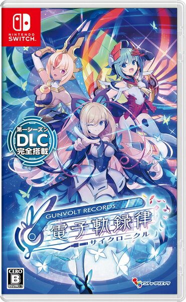 [メール便OK]【新品】【NS】GUNVOLT RECORDS 電子軌録律［Switch版］[在庫品]
