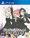 結城友奈は勇者である 花結いのきらめき Vol.7［PS4版］