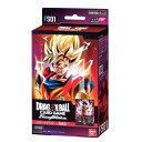 【即納可能☆】【新品】(FS01)ドラゴンボールスーパーカードゲーム フュージョンワールド スタートデッキ 孫悟空