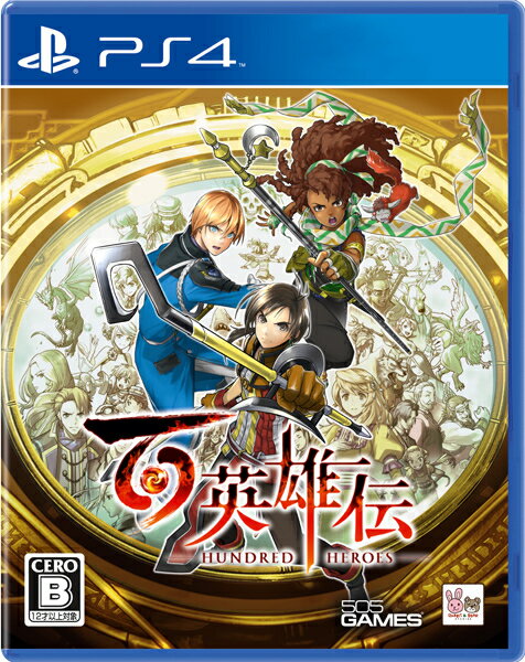 [メール便OK]【新品】【PS4】百英雄伝［PS4版］[在庫品]