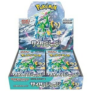 【即納可能☆】【新品】【トレカBOX】ポケモンCG スカーレット バイオレット 拡張パック サイバージャッジ