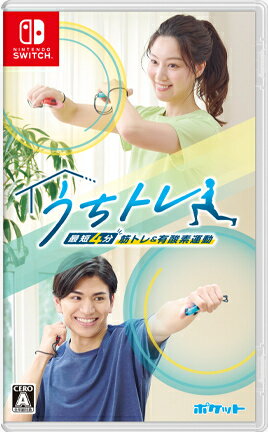 [メール便OK]【新品】【NS】うちトレ 〜【最短4分】 筋トレ＆有酸素運動〜[お取寄せ品]のサムネイル