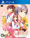 メール便OK 【新品】【PS4】同級生リメイクCsver ［PS4版］ 在庫品