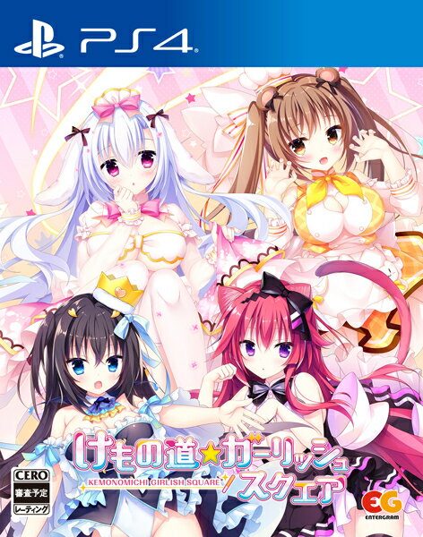 [メール便OK]【新品】【PS4】けもの道 ガーリッシュスクエア ［PS4版］[在庫品]