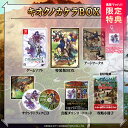 【05/30発売★予約】【新品】【NS】ワイズマンズワールド リトライ キオクノカケラBOX［Switch版］[予約品]