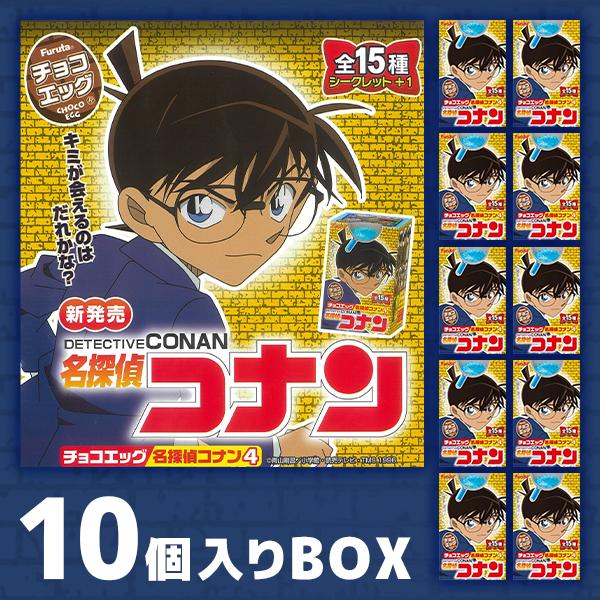 【全部揃ってます!!】スーパードラゴンボールヒーローズカードグミ19 [全12種セット(フルコンプ)]【ネコポス配送対応】【C】【カード】[sale231103]