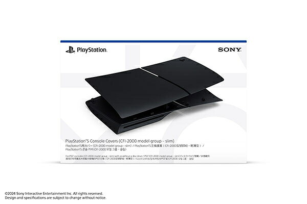 PlayStation 5�p�J�o�[ CFI-ZCS2G01 [�~�b�h�i�C�g �u���b�N]