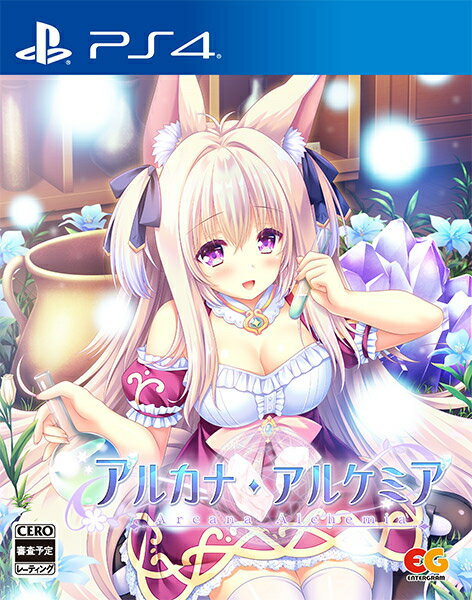 [メール便OK]【新品】【PS4】アルカナ・アルケミア［PS4版］[在庫品]