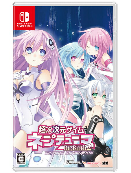 【05/23発売★予約】[メール便OK]【新品】【NS】超次次元ゲイム ネプテューヌRe；Birth2 SISTERS GENERATION[予約品]