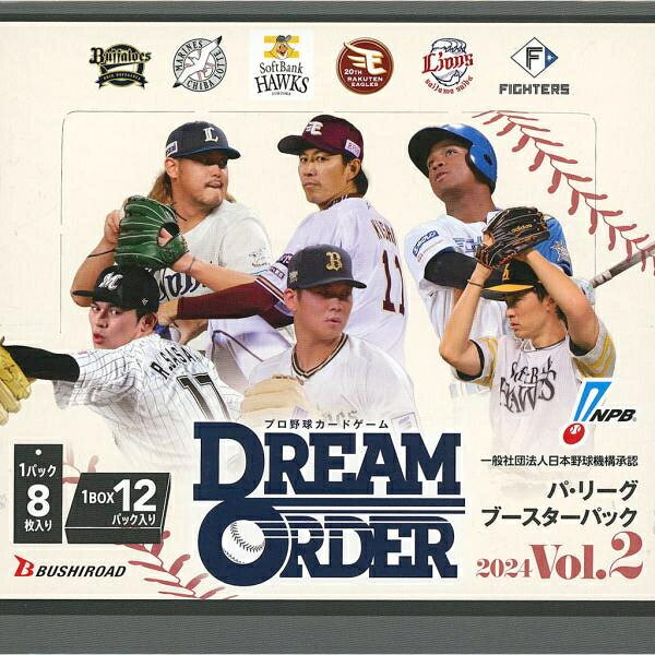 Rakuten - 【新品】【トレカBOX】プロ野球CG DREAM ORDER パ・リーグ ブースター 2024 Vol.2[お取寄せ品]