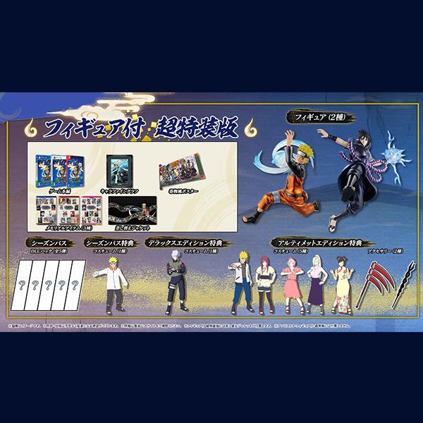 y[\zyVizyPS4zNARUTO X BORUTO ieBbgXg[RlNVY tBMAt Ł^igTXP Exclusive Figurine Set