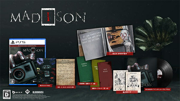 【07/04発売★予約】 メール便OK 【新品】【PS5】MADiSON （マディソン） Collectors Edition［PS5版］ 予約品