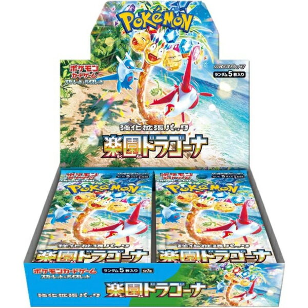 【新品】【トレカBOX】ポケモンCG スカーレット＆バイオレット 強化拡張パック 楽園ドラゴーナ[在庫品]のサムネイル