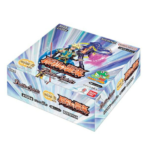 楽天市場】バトルスピリッツ ソードアイズ boxの通販 楽天市場】バトルスピリッツ ソードアイズ boxの通販