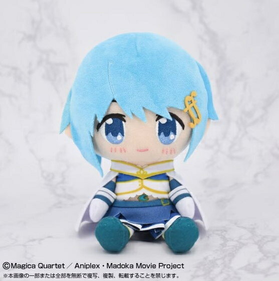 楽天市場】魔法少女まどかマギカ ぬいぐるみの通販