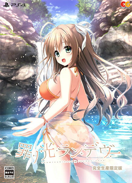 【新品】【PS4】罪ノ光ランデヴー 限定版［PS4版］[お取寄せ品]