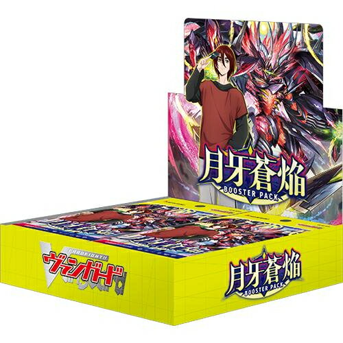 楽天市場】ヴァンガード ボックスの通販 楽天市場】ヴァンガード ボックスの通販