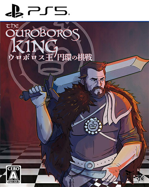 【新品】【PS5】ウロボロス王 円環の棋戦限定版[お取寄せ品]