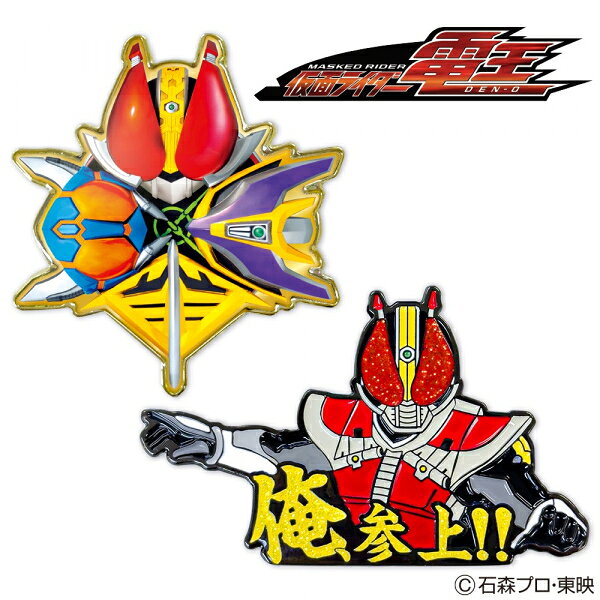 Rakuten - [メール便OK]【新品】【ゴルフ用品】仮面ライダー電王　ゴルフマーカ—BIGサイズ[お取寄せ品]