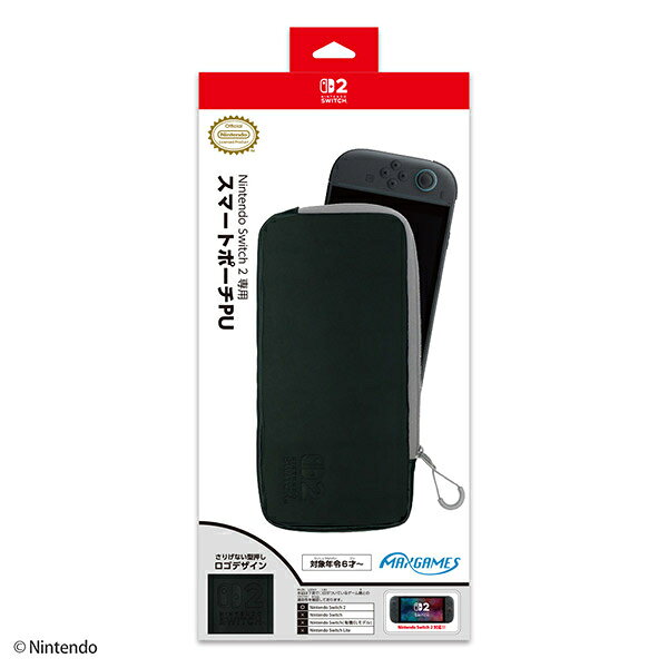 【新品】【NS2H】Nintendo Switch 2 専用スマートポーチPU　ブラック×グレー[お取寄せ品]