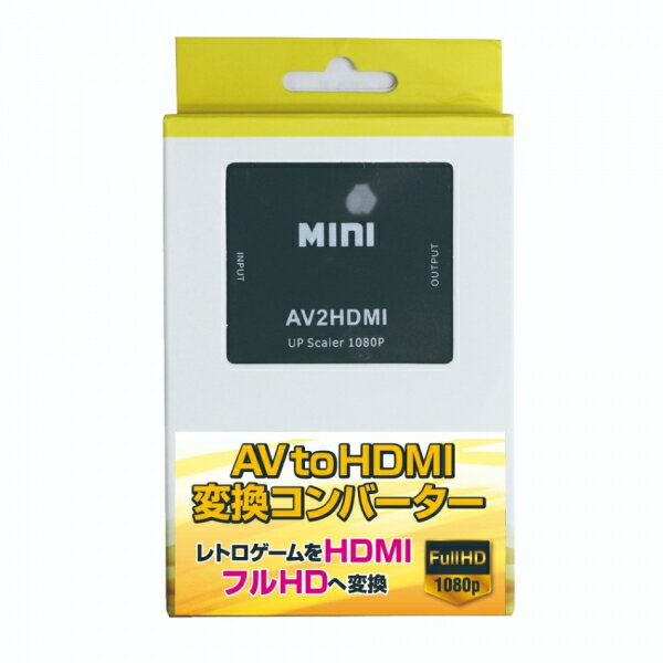 乐天商城 - 【新品】【ETC_G】AV to HDMI変換コンバーター[お取寄せ品]