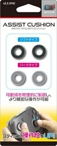【新品】【NSHD】Switch Proコン用アシストクッション[お取寄せ品]
