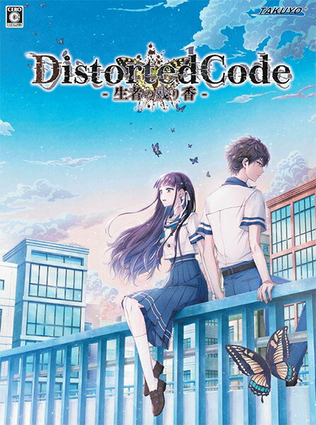 【07/17発売★予約】【新品】【NS】DistortedCode ‐生者の残り香‐　特典同梱版[予約品]