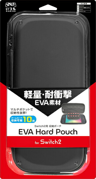 【新品】【NS2H】NSW2用EVAハードポーチ　ブラック　3E[お取寄せ品]