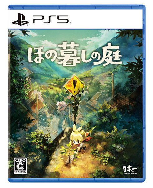 Rakuten - 【07/30発売★予約】[メール便OK]【新品】【PS5】ほの暮しの庭［PS5版］[予約品]