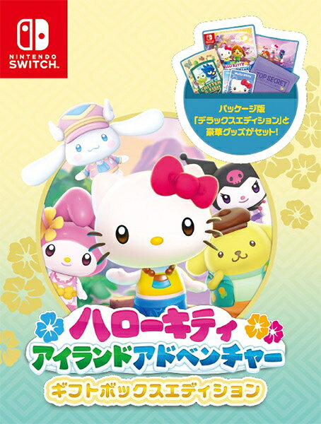 �n���[�L�e�B �A�C�����h�A�h�x���`���[ �M�t�g�{�b�N�X�G�f�B�V���� [Nintendo Switch]