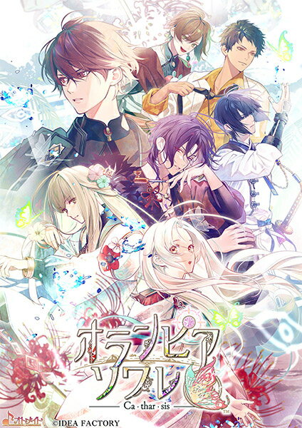 �I�����s�A�\���� Catharsis �I�g���C�g �X�C�[�g BOX [Nintendo Switch]