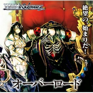 【11/28発売日お届け☆予約】【新品】【トレカBOX】ヴァイスシュヴァルツ プレミアムブースター 原作 オーバーロード