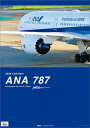 【10月下旬入荷予定☆予約】【新品】ANA 787カレンダー(壁掛け)2026|詳細画像