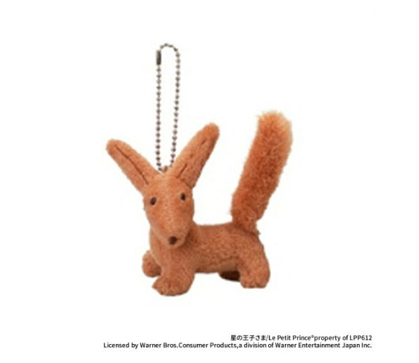 Rakuten - 【新品】【plushtoy】星の王子さま　きつね　キーチェン[在庫品]
