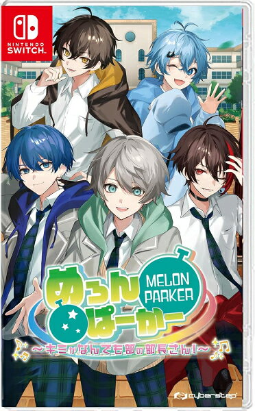 Rakuten - [メール便OK]【新品】【NS】めろんぱーかー　〜キミがなんでも部の部長さん！〜[在庫品]