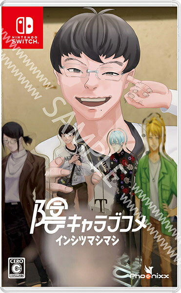 【12/18発売★予約】[メール便OK]【新品】【NS】陰キャラブコメ　インシツマシマシ[予約品]