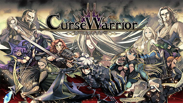 CURSE WARRIOR (CURSE WARRIOR) - Versión PS5