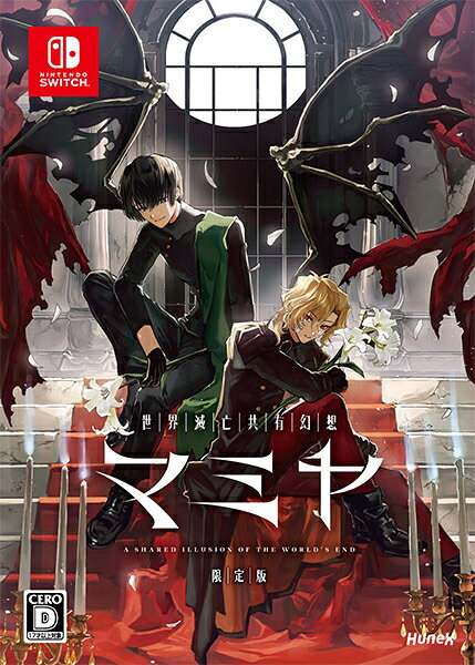 Rakuten - 【06/25発売★予約】【新品】【NS】世界滅亡共有幻想マミヤ　限定版[予約品]