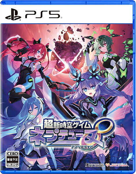 乐天商城 - 【08/27発売★予約】[メール便OK]【新品】【PS5】超新時空ゲイム ネプテューヌアンリミテッド［PS5版］[予約品]