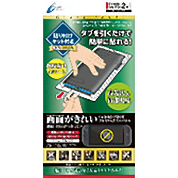 Rakuten - [メール便OK]【新品】【NS2H】CYBER・貼り付けキット付き高硬度ガラスパネル[高光沢タイプ] プレミアム（Switch2用）[お取寄せ品]