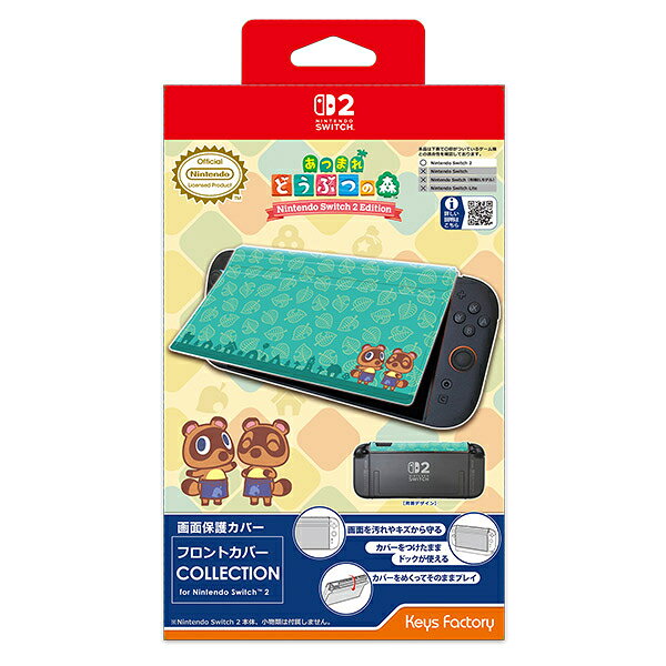 【新品】【NS2H】フロントカバー COLLECTION for Nintendo Switch 2（あつまれ どうぶつの森）[在庫品]