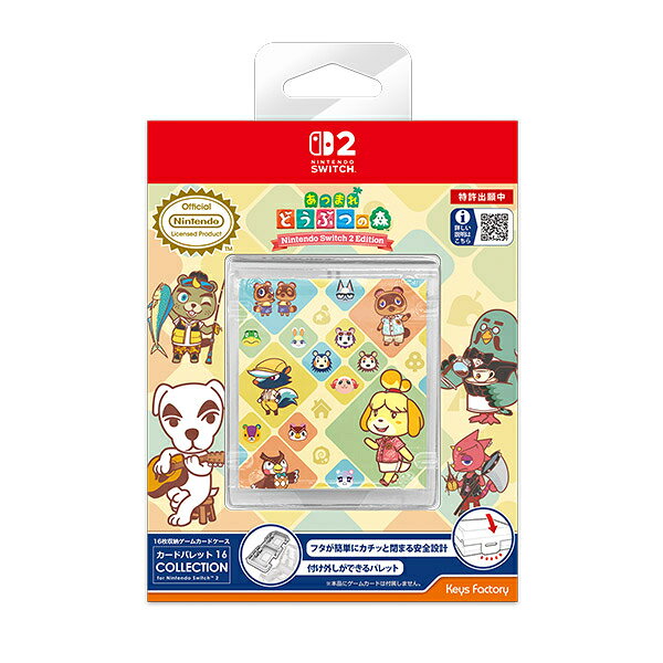 【新品】【NS2H】カードパレット 16 COLLECTION for Nintendo Switch 2（あつまれどうぶつの森）[在庫品]