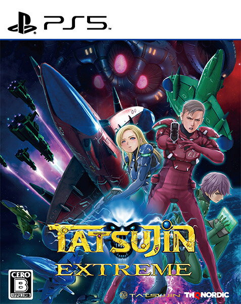 Rakuten - 【07/30発売★予約】【新品】【PS5】TATSUJIN EXTREME（DLC同梱）［PS5版］[予約品]