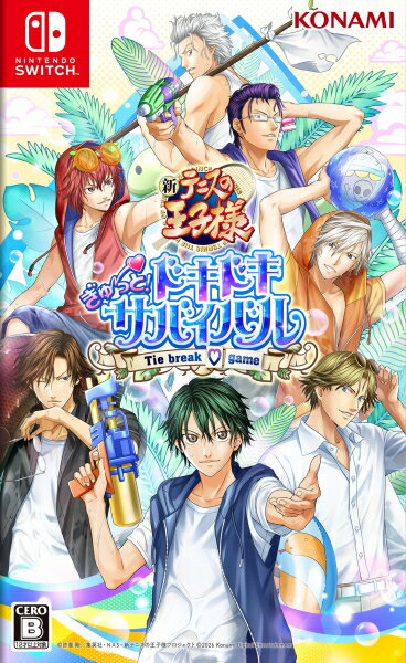 【07/30発売★予約】[メール便OK]【新品】【NS】テニスの王子様 ぎゅ〜っと！ ドキ...