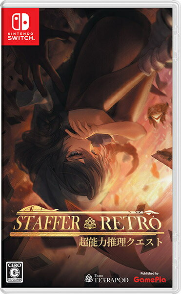 Rakuten - 【07/23発売★予約】[メール便OK]【新品】【NS】Staffer Retro: 超能力推理クエスト[予約品]