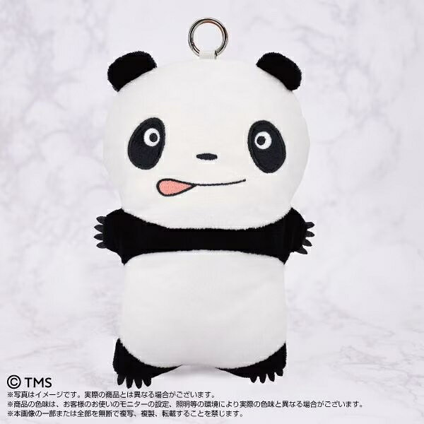 パンダコパンダからぺったんぬいが登場しました☆サイズ：約H180mm素材：ポリエステル・ナイロン・POM 【新品】パンダコパンダ　ぺったんぬい　パンちゃん 商品種別：ぬいぐるみ(plushtoy) ジャンル：ぬいぐるみ メーカー：(株)バンダイナムコヌイ 発売日：2025/10/30 JAN：4571617935376 型番：2593537 ※商品種別を必ずご確認の上、お買い求めください。なお、商品説明文の内容は発売時の情報です。数量限定の特典（予約特典や初回特典など）は、商品名に明記されていない場合は基本的に付かないものとお考えください。新品・未開封品です。本商品はメール便での発送を承ることができません。【発送予定の目安】ご注文から発送までにお取り寄せに[5〜9営業日前後]お時間がかかります。※銀行振込・コンビニ決済の場合はご入金確認後の発送となります。※本商品は【お取り寄せ】となります。取引先の在庫状況によっては、発送予定の目安よりもお時間がかかる場合がございます。また、お取り寄せの性質上、取引先の在庫切れならびに仕入れ価格の急激な高騰等の理由により、勝手ながらご注文をキャンセルとさせて頂く場合も希にですがございます。誠に申し訳ございませんが、何卒ご了承願います。