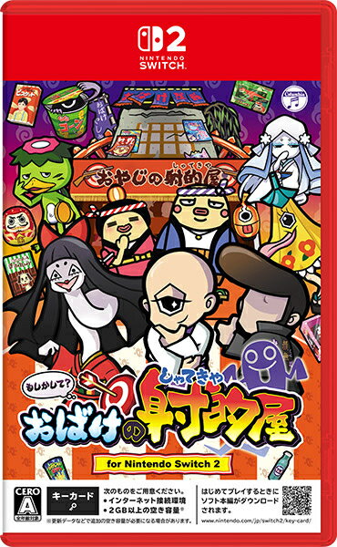【08/06発売★予約】[メール便OK]【新品】【NS2】もしかして？おばけの射的屋 for Nintendo Switch 2[予約品]